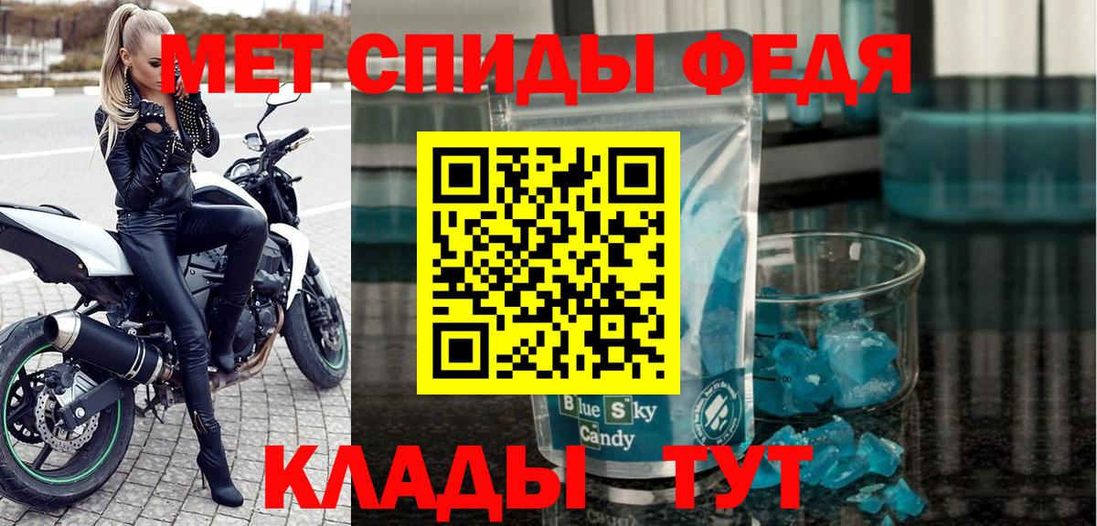 Каспийск  Амфетамин Розовый  АМФ  Вход с VPN 