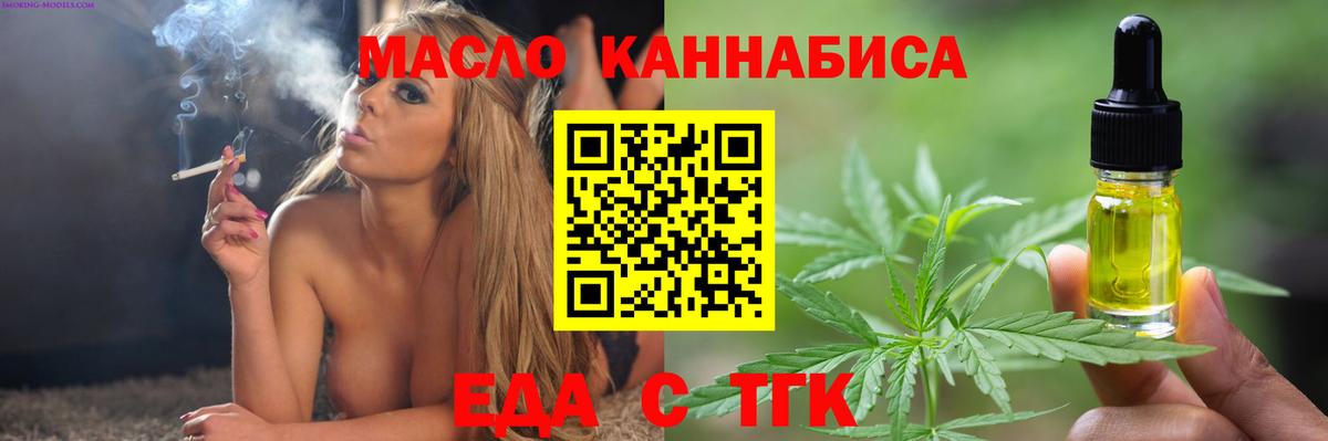 Canna-Cookies марихуана Каспийск