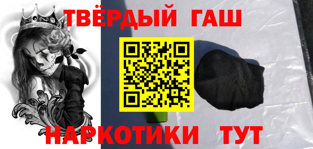 ГАШИШ Изолятор Каспийск