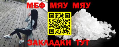 метамфетамин Беслан