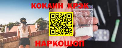 мефедрон мука Бийск