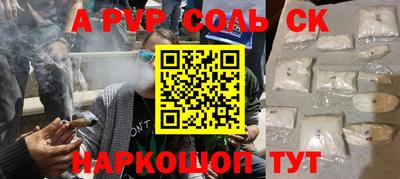 метамфетамин Беслан