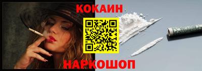 мефедрон мука Бийск