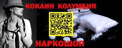 метамфетамин Беслан