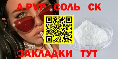гашишное масло Берёзовский