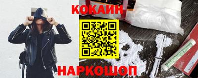 мефедрон мука Бийск