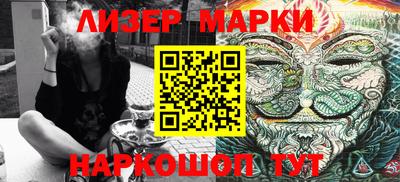 гашишное масло Берёзовский