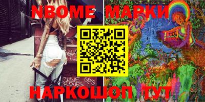 мефедрон мука Бийск
