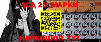 метамфетамин Беслан