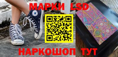 гашишное масло Берёзовский