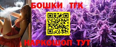 метамфетамин Беслан