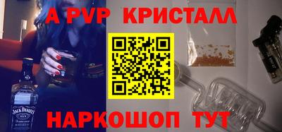 мефедрон мука Бийск