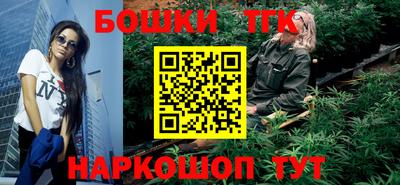 гашишное масло Берёзовский