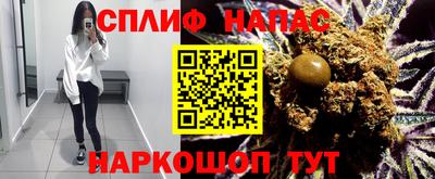 метамфетамин Беслан
