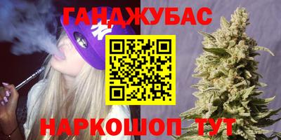 гашишное масло Берёзовский