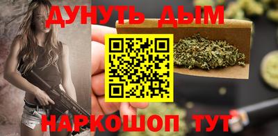 гашишное масло Берёзовский