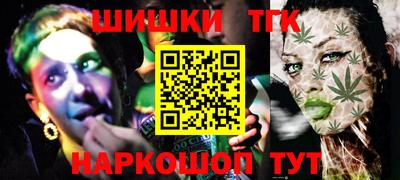 метамфетамин Беслан