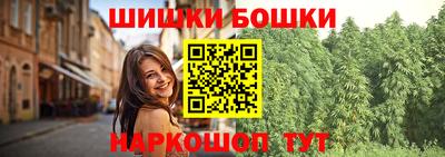 мефедрон мука Бийск
