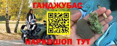 мефедрон мука Бийск
