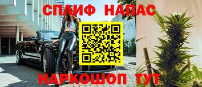 гашишное масло Берёзовский