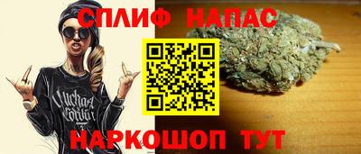 метамфетамин Беслан