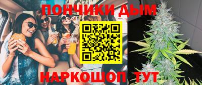 мефедрон мука Бийск