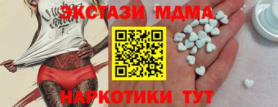 метамфетамин Беслан