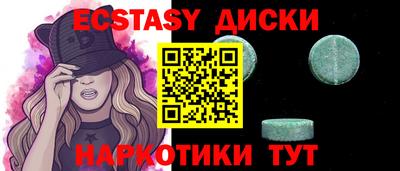 мефедрон мука Бийск