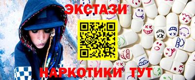 метамфетамин Беслан