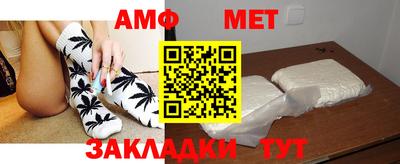 мефедрон мука Бийск