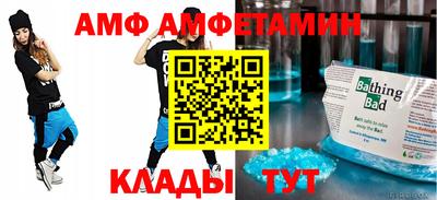метамфетамин Беслан