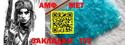 гашишное масло Берёзовский