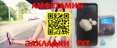 мефедрон мука Бийск