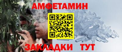 метамфетамин Беслан