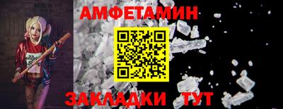 гашишное масло Берёзовский
