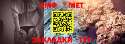 гашишное масло Берёзовский