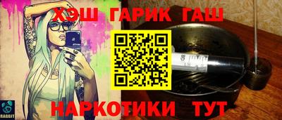 мефедрон мука Бийск