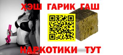 гашишное масло Берёзовский