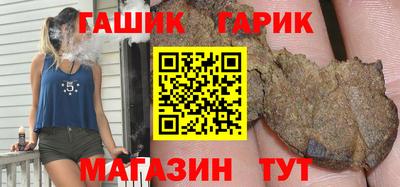 метамфетамин Беслан