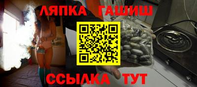 метамфетамин Беслан