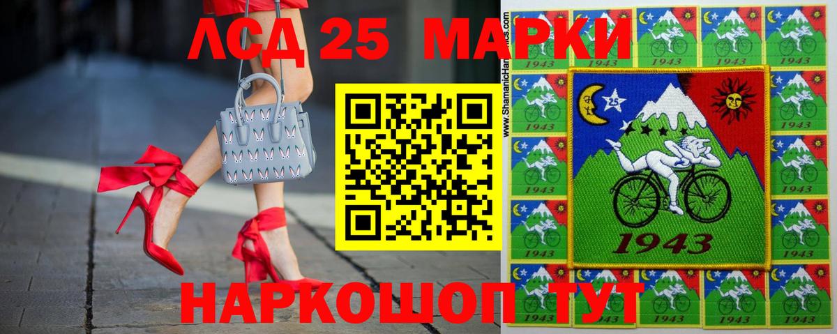 Лсд 25 экстази ecstasy  Лсд 25 экстази  Каспийск  ЛСД экстази кислота  Вход с VPN 