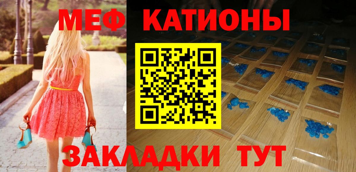 blacksprut ONION  Меф  Каспийск  Вход с VPN  как найти закладки  МЕФ mephedrone  МЕФ VHQ 