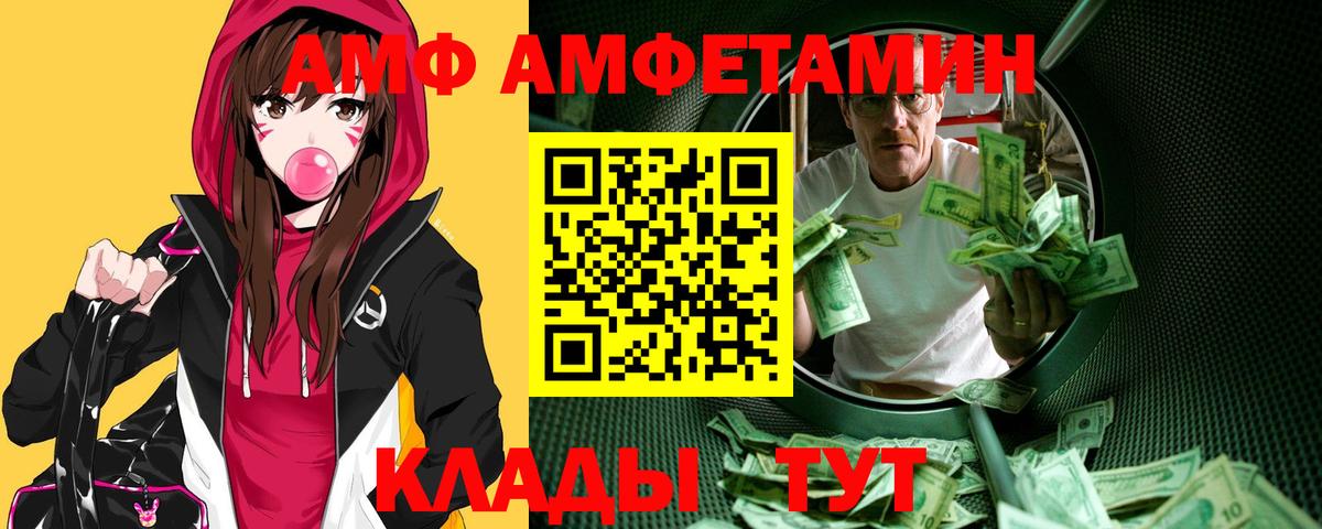 Первитин винт  Первитин винт  Вход с VPN  Каспийск 