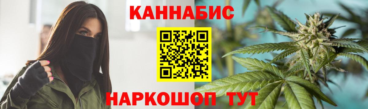 Марихуана марихуана Каспийск